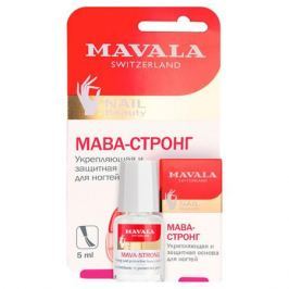 Mavala Mava-Strong Укрепляющая и защитная основа для ногтей Mava-Strong Укрепляющая и защитная основа для ногтей