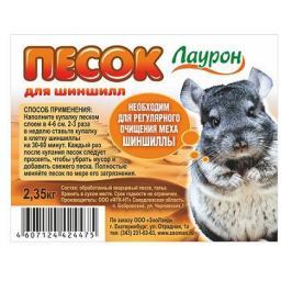 Песок для шиншилл Лаурон 2,35 кг банка