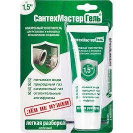 СантехМастерГель Зелёный, легкая разборка, до 1,5