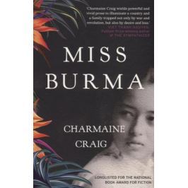 Craig C. Miss Burma