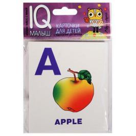Alphabet. Part 1