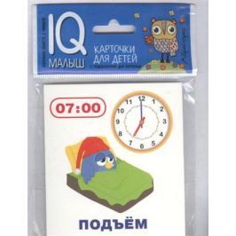 Время