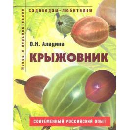 Анастасян С. (ред.) Tonka. Chuck & Friends. Раскраска для малышей