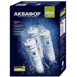 Комплект картриджей Аквафор К3-К7В-К7