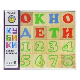 Кубики Томик Алфавит с цифрами русский от 3 лет 20 шт 2222-2