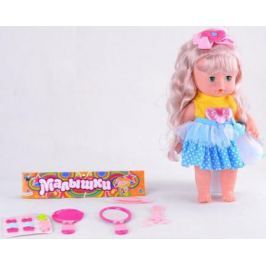 Кукла TONGDE Малышки 30 см со звуком В72373