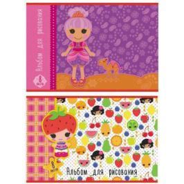 Альбом для рисования Action! Lalaloopsy A4 8 листов LL-AA-8 в ассортименте