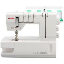 Оверлок Janome CoverPro 2000 CPX белый