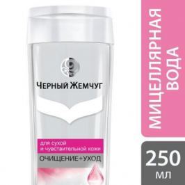 ЧЕРНЫЙ ЖЕМЧУГ Мицеллярная вода для лица, век и губ 250мл