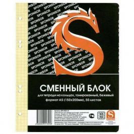 Сменный блок для тетрадей SPONSOR SPN 5001/R 50 листов клетка кольца SPN 5001/R