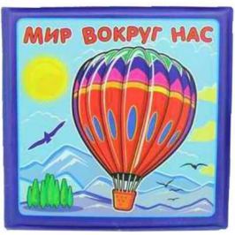 Книжка для купания 12*12 см. Мир вокруг нас