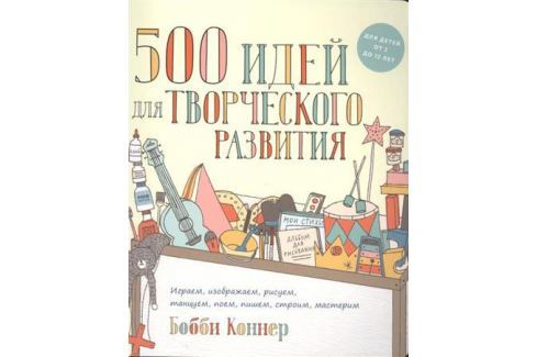 ВСЕ КНИГИ БОББИ КОННЕР СКАЧАТЬ БЕСПЛАТНО ВСЕ КНИГИ БОББИ КОННЕР СКАЧАТЬ БЕСПЛАТНО